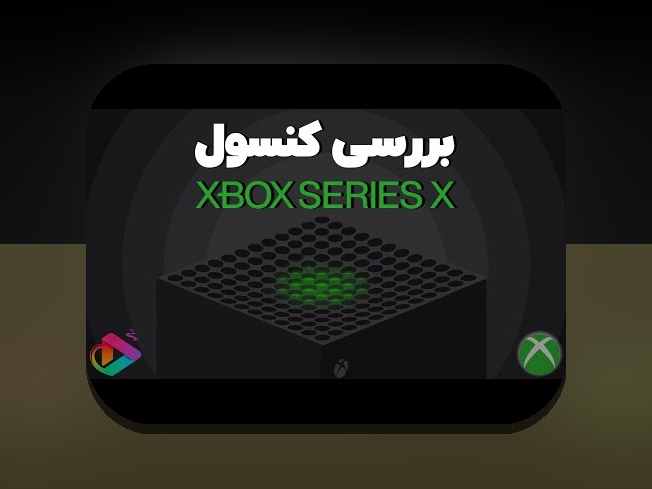 راهنمای تحلیل Xbox Series X برای گیمرهای ایرانی: مشکلات رایج و راهکارهای عملی
